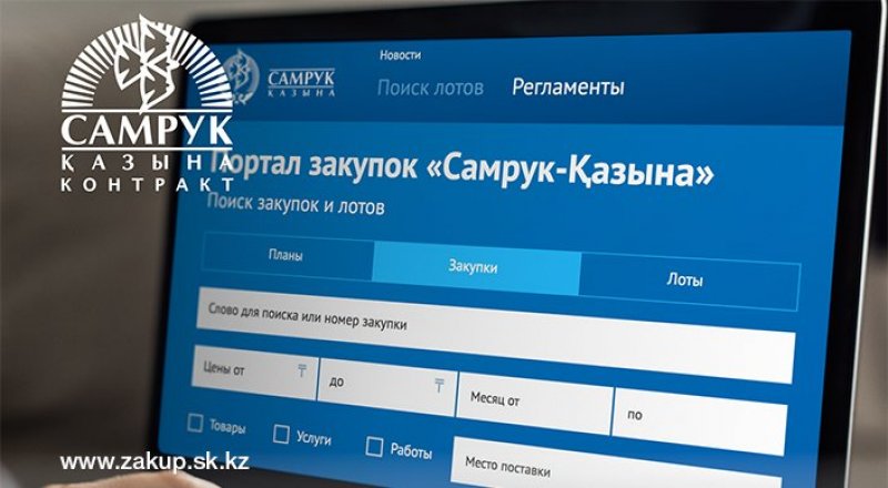 ОБ УТВЕРЖДЕНИИ КАТЕГОРИИ ПКО «СТРОИТЕЛЬСТВО ОПРЕСНИТЕЛЬНОГО ЗАВОДА МОРСКОЙ ВОДЫ «КЕНДЕРЛИ»